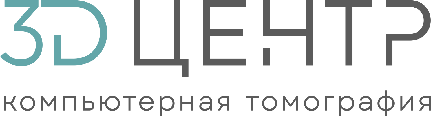 3Д центр