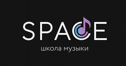 Музыкальное пространство SPACE - spacemusicschool.com