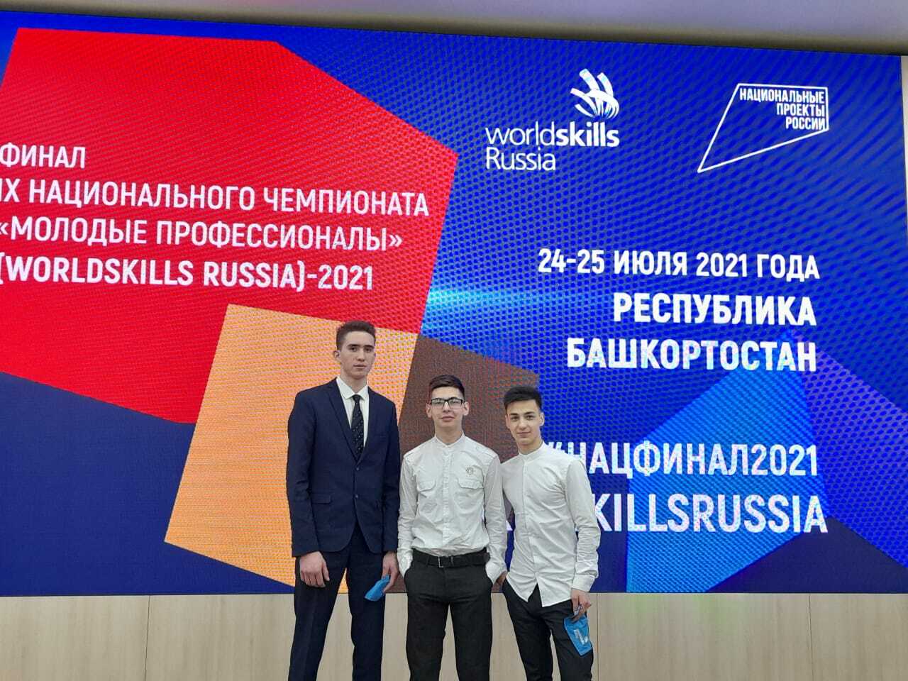 Как стать чемпионом WorldSkills: истории от первого лица