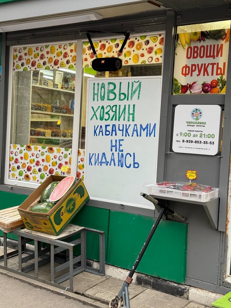 Креативная реклама 