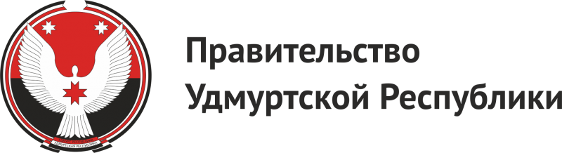 Удм республика. Правительство Удмуртской Республики. Правительство ур логотип. Герб Удмуртской Республики. Удмуртская Республика лого.