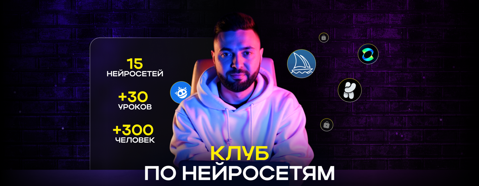 neirosetkin.ru