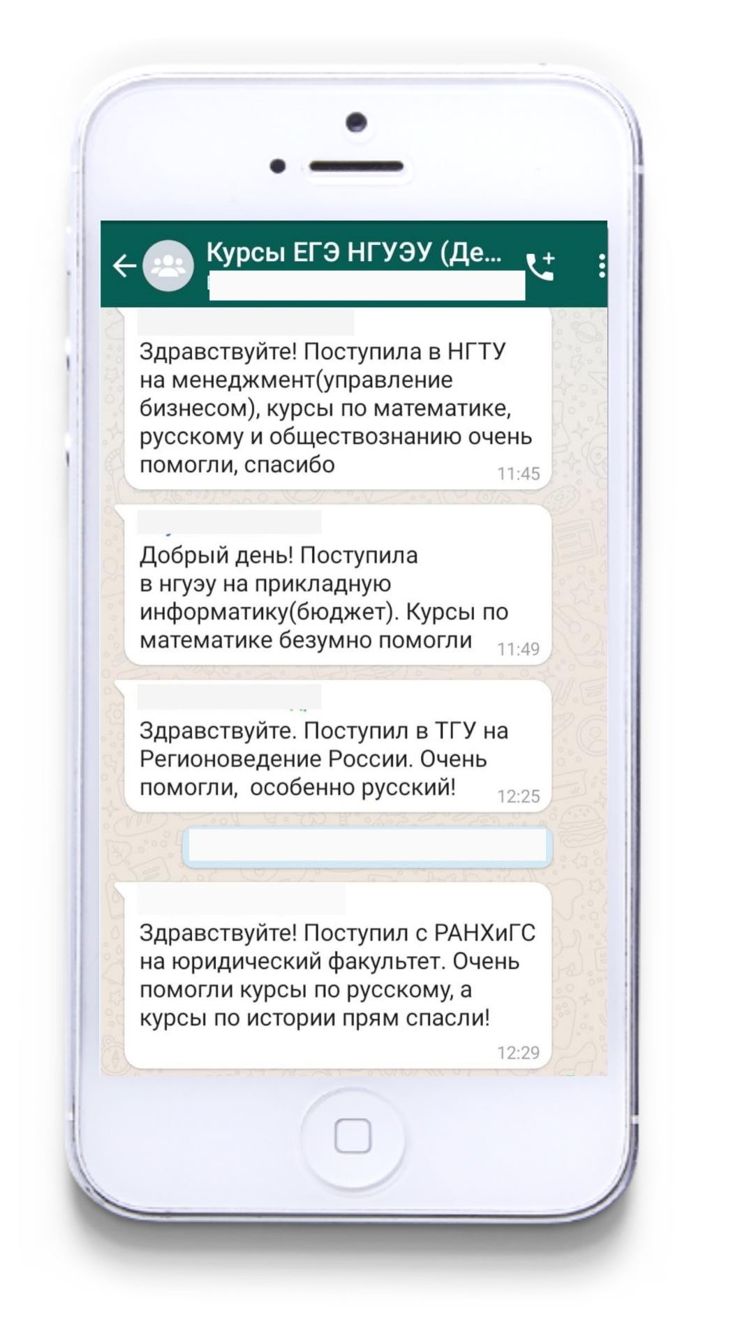 Курсы подготовки к ЕГЭ/ ОГЭ онлайн и очно в Новосибирске от 3 600 руб./мес.  | Набор на 2024/25 уч. год!