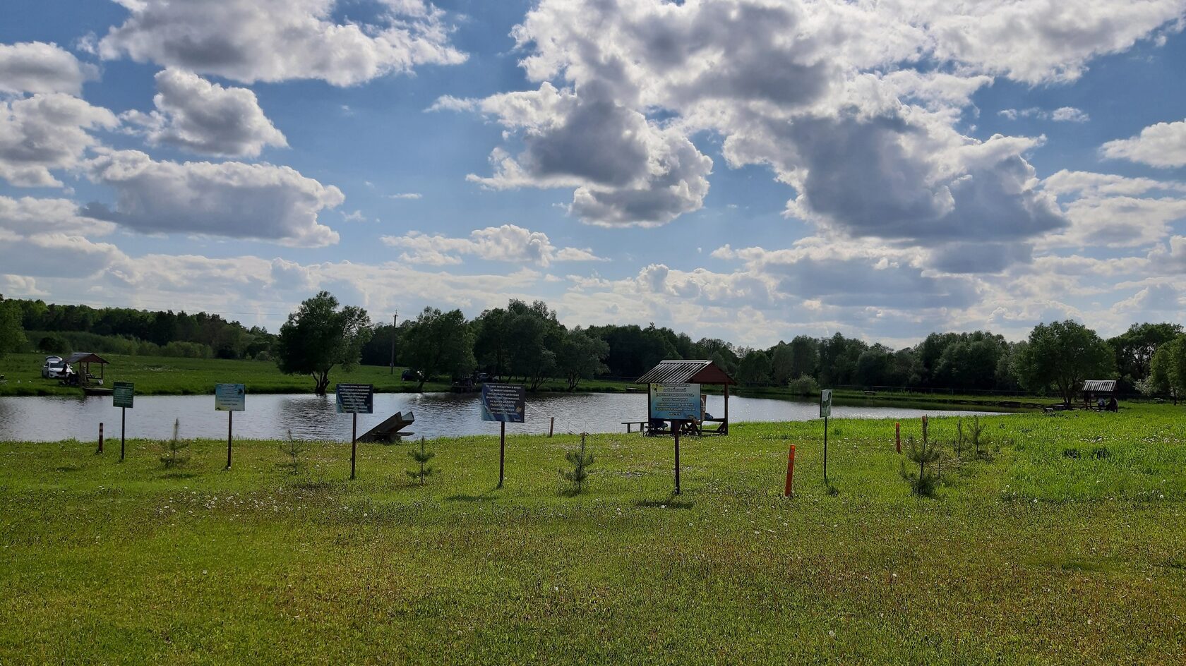 Озеро Мандрино