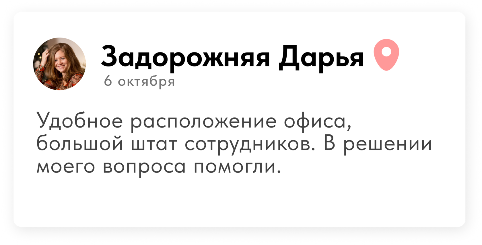 Бесплатная юридическая помощь по миграционным вопросам в Москве