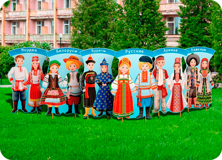 Год единства народов России в детском саду