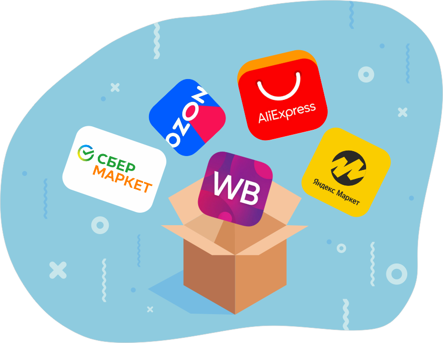 бухгалтерское сопровождение для маркетплейсов