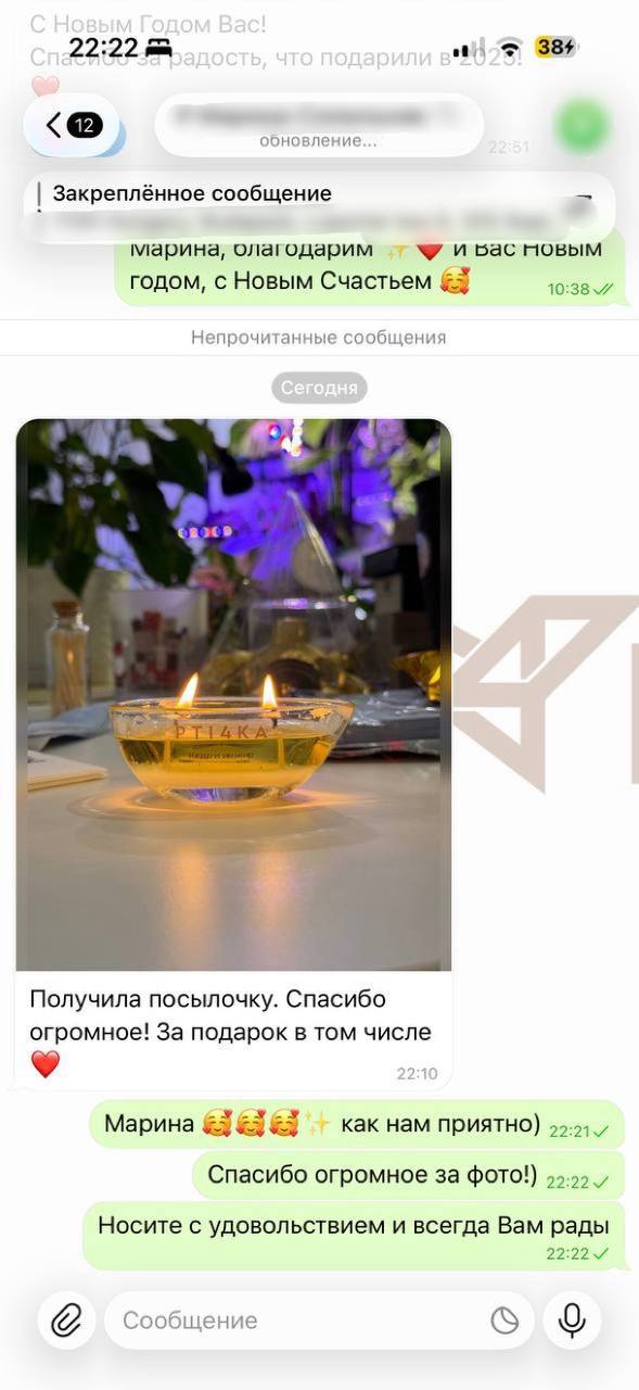 Отзыв клиентки