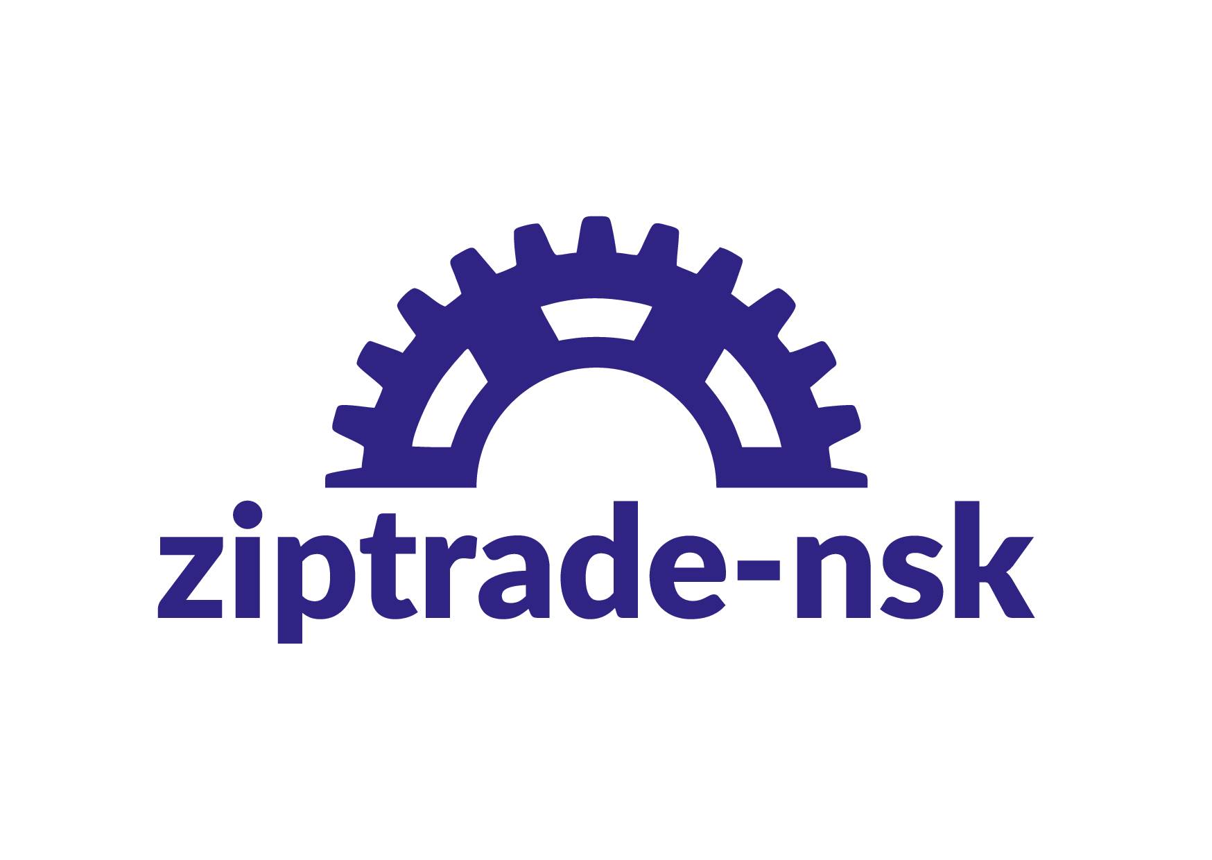 Зиптрейдинг. Zip grade бланк. Zip trade. 7 зип. Zipgrade бланк.