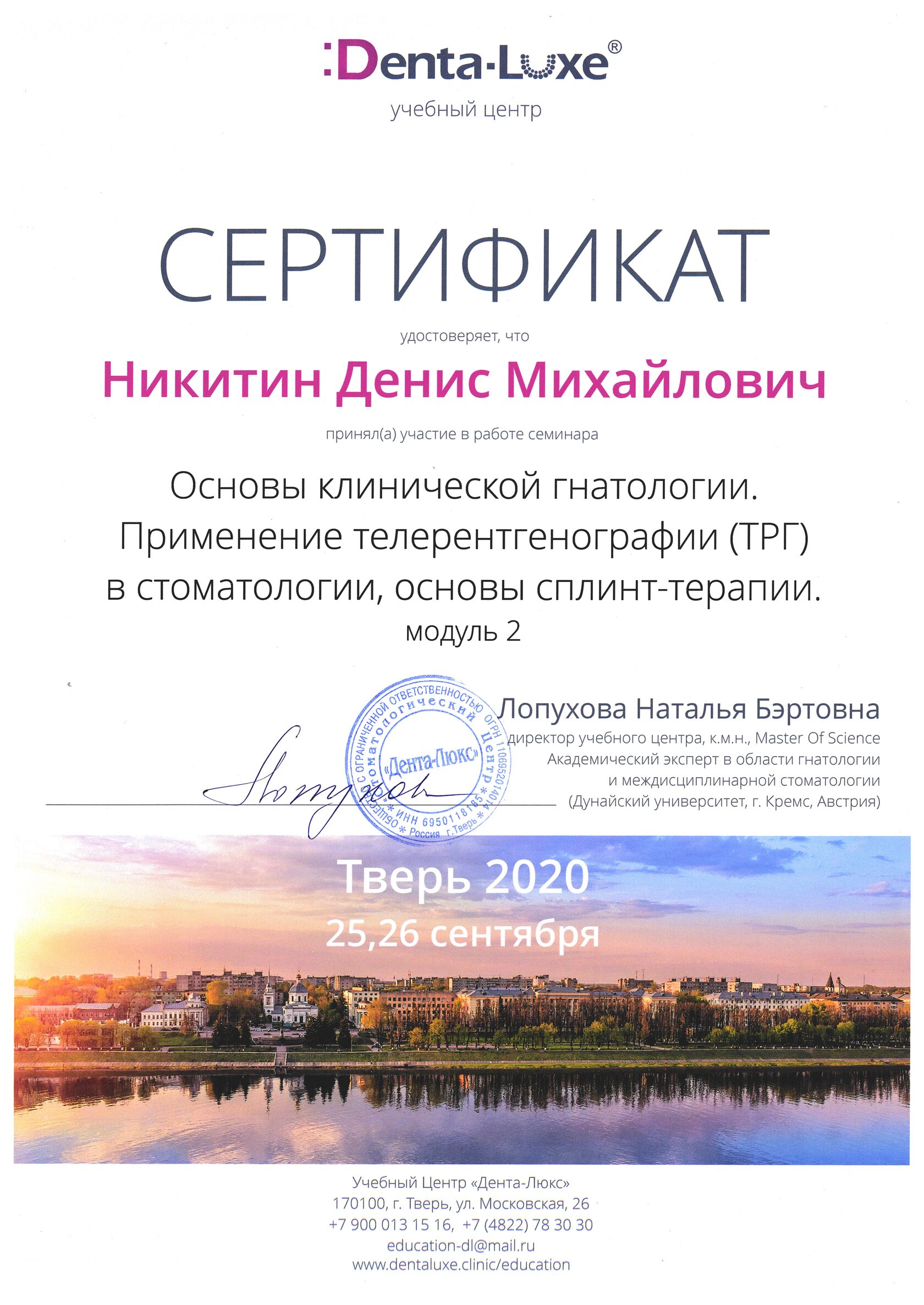 Евгениевна или евгеньевна правило. Евгеньевна или евгениевна как правильно. Отчество евгеньевна. Евгеньевна или евгениевна. Евгеньевна или евгениевна как правильно.