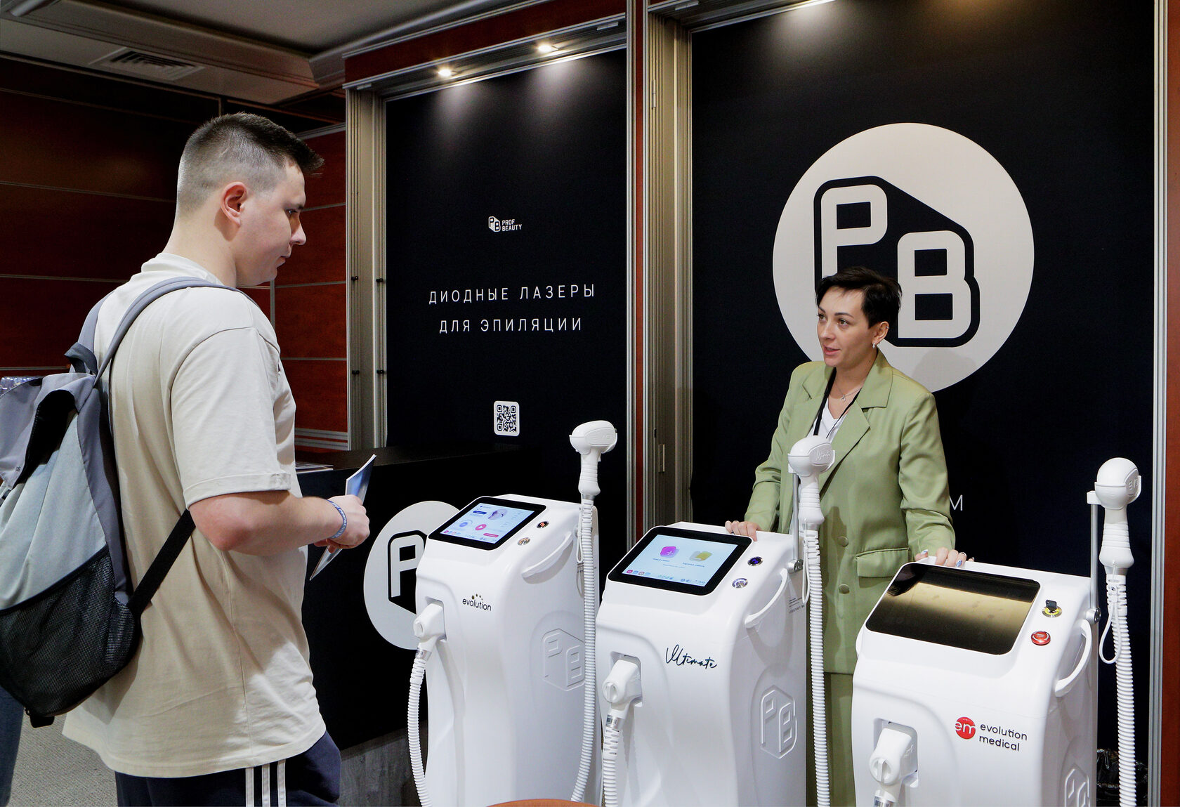 Выставка экспо в сентябре 2024. Выставка митт 2022. Всемирная выставка expo. Скрепка экспо 2023. Выставка transrussia 2022.