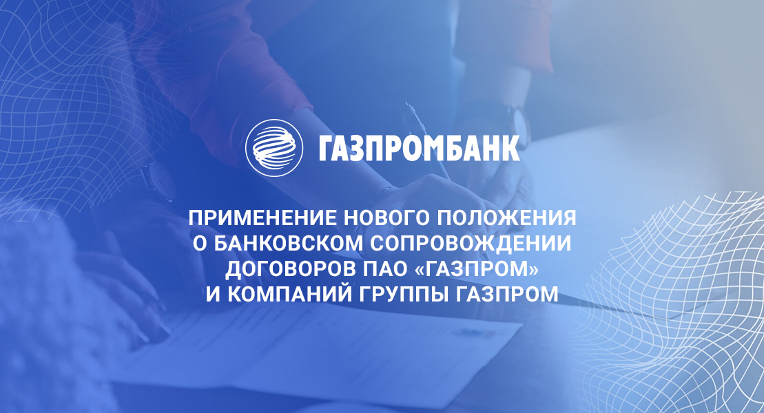 Приведи друга газпромбанк дебетовые