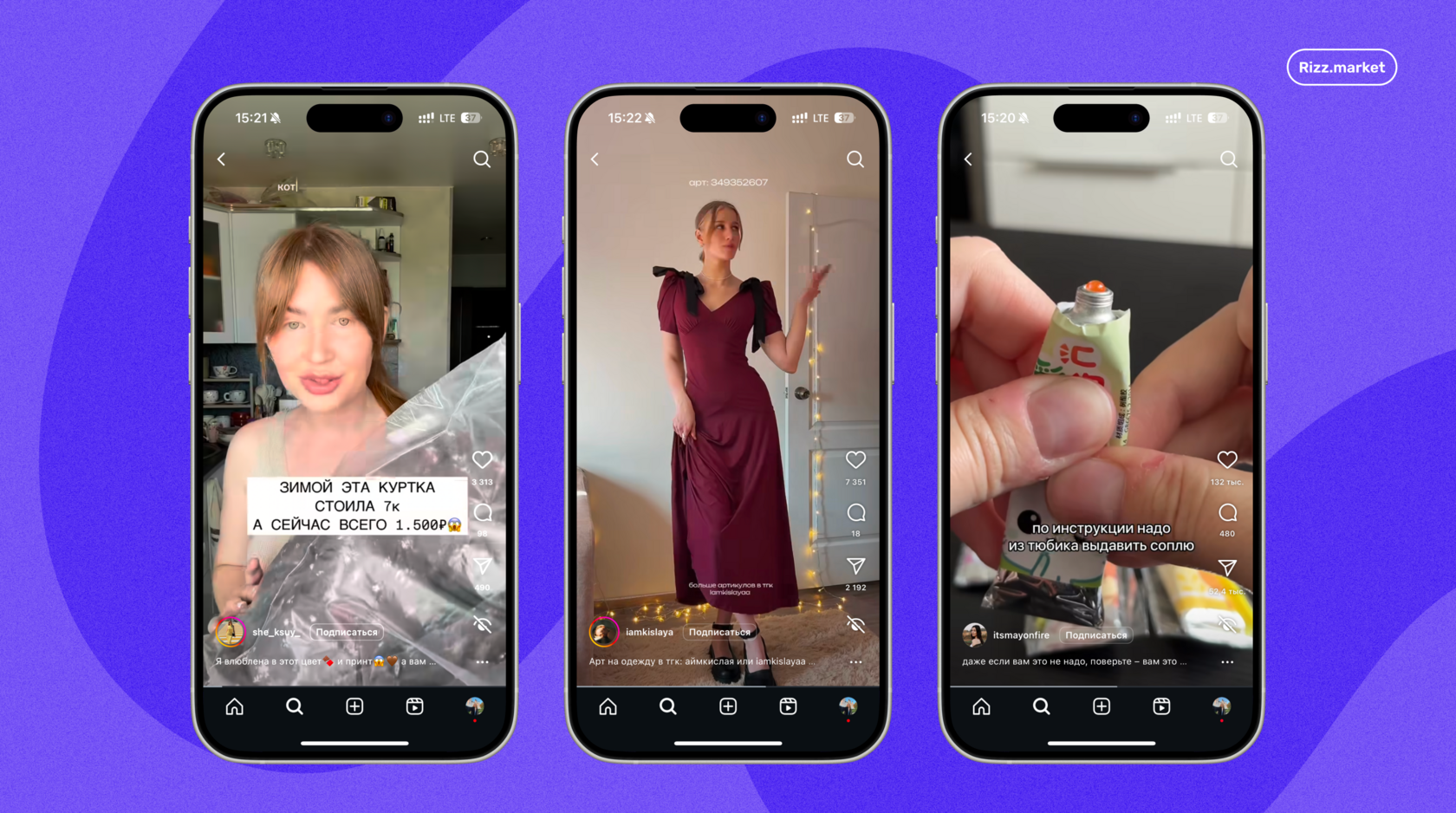 Как начать вести блог в Инстаграме — пошаговая инструкция 2025