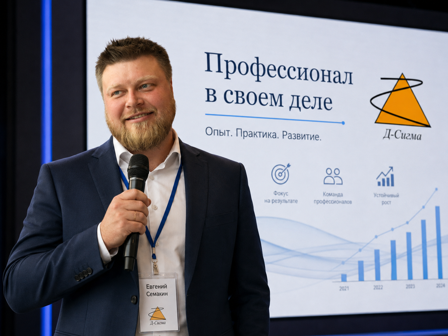Евгений