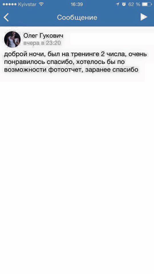 Отзыв об Игоре Графе