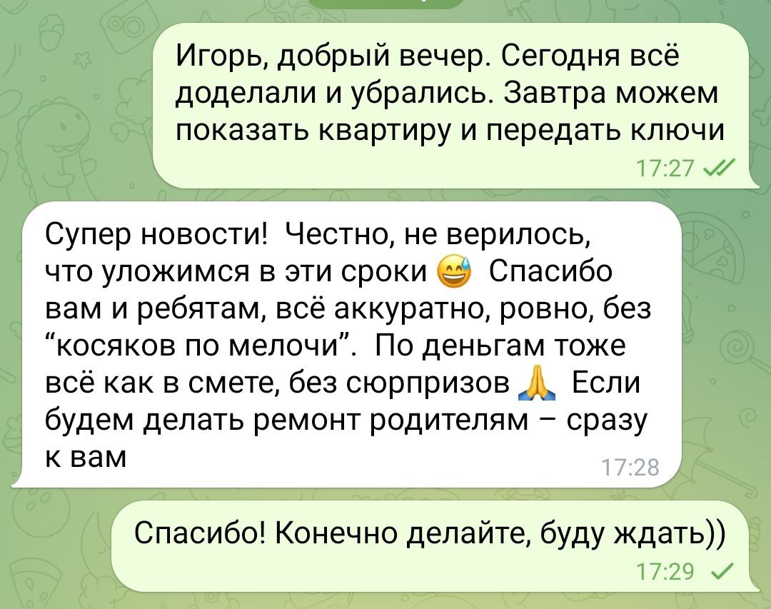 Отзыв клиента о ремонте квартиры в новостройке
