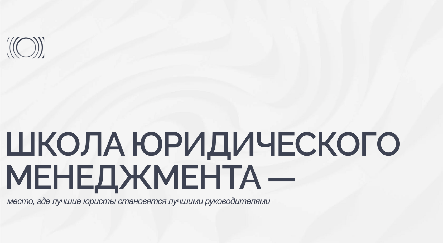 legal-operations.ru