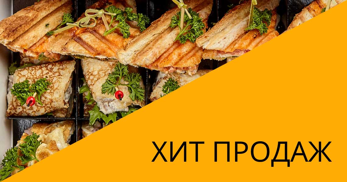 ХИТЫ ПРОДАЖ — заказать закуски и канапе на шпажках и фуршетные наборы с ...