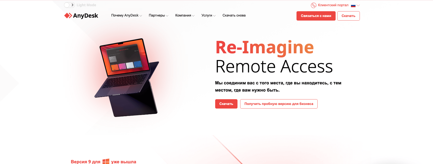 Как оплатить AnyDesk из России: Пошаговое руководство