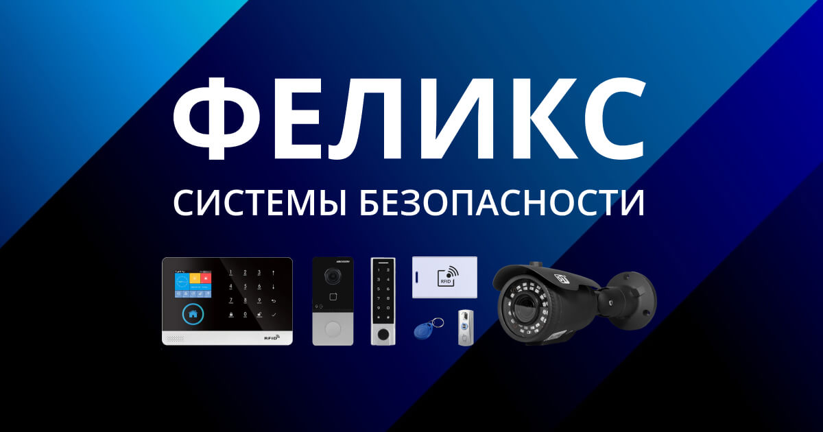 Закажите установку камер видеонаблюдения