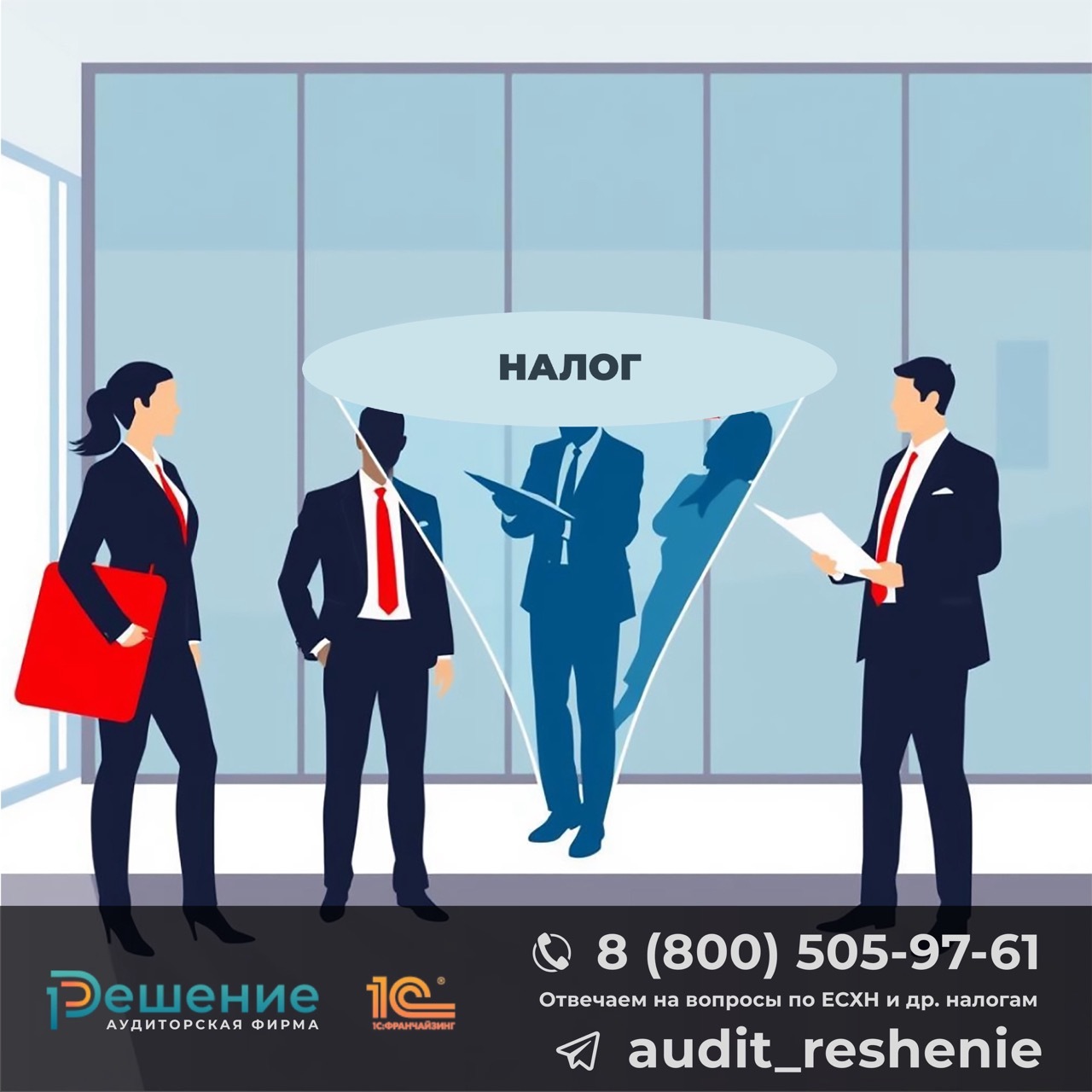 Схема ухода от НДФЛ и страховых взносов через ИП-посредников при найме самозанятых бывших сотрудников, выявленная налоговой проверкой и признанная незаконной судебной практикой