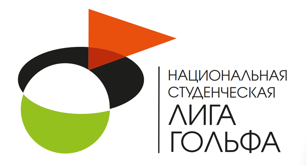 Национальная студенческая лига гольфа — оригинальный логотип