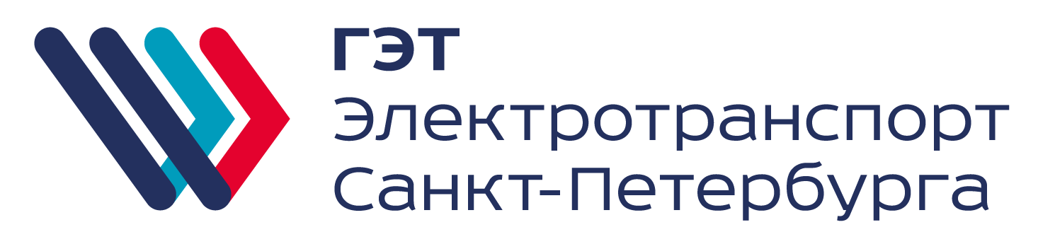 ГОРЭЛЕКТРОТРАНС