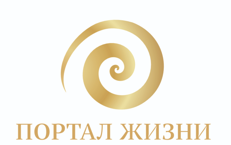 Портал Жизни академия саморазвития.