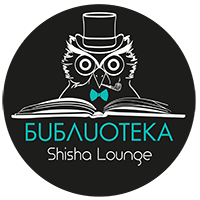 Библиотека Shisha Lounge
