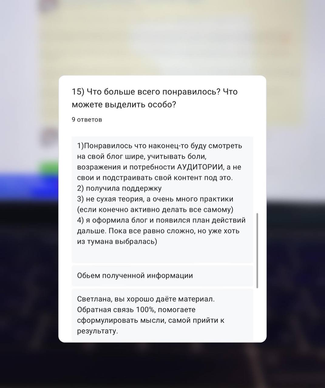 Команда и мероприятие ПикАрт