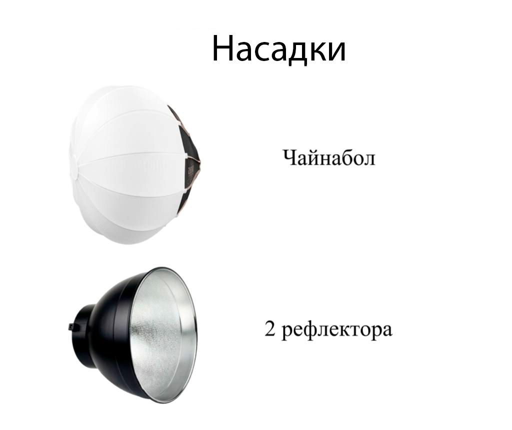 Штативы и стойки