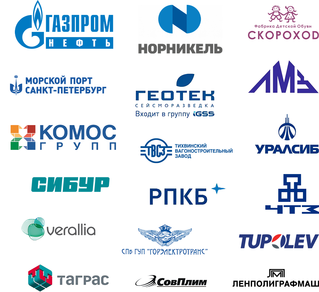 Партнеры и лидеры России: логотип Газпром Нефть, логотип Норникель, логотип Скороход, логотип Морской порт Санкт-Петербург, логотип Геотек, логотип ЛМЗ, логотип Космосс Групп, логотип ТВСЗ, логотип УралСиб, логотип Сибур, логотип Рпкб, логотип ЧТЗ, логотип Verallia, логотип Горэлектротранс, логотип Tupolev, логотип Таграс, логотип Совплим, логотип Ленполиграфмаш