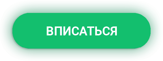 kung-fu trip подписка