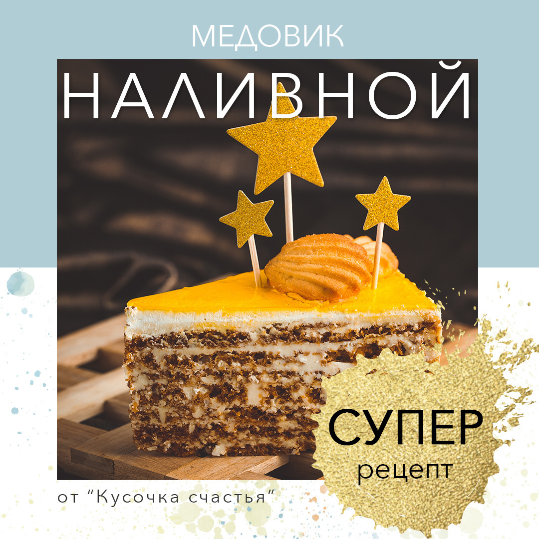 Рецепты с низкой себестоимостью