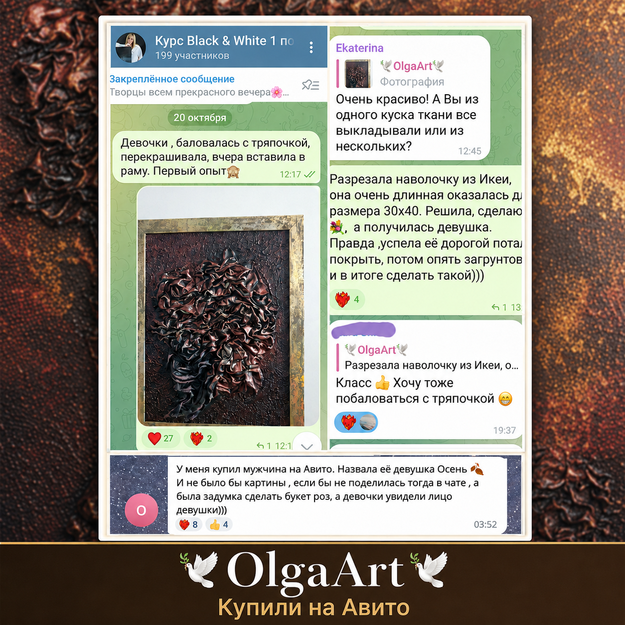 OlgaArt — картина «Девушка Осень»