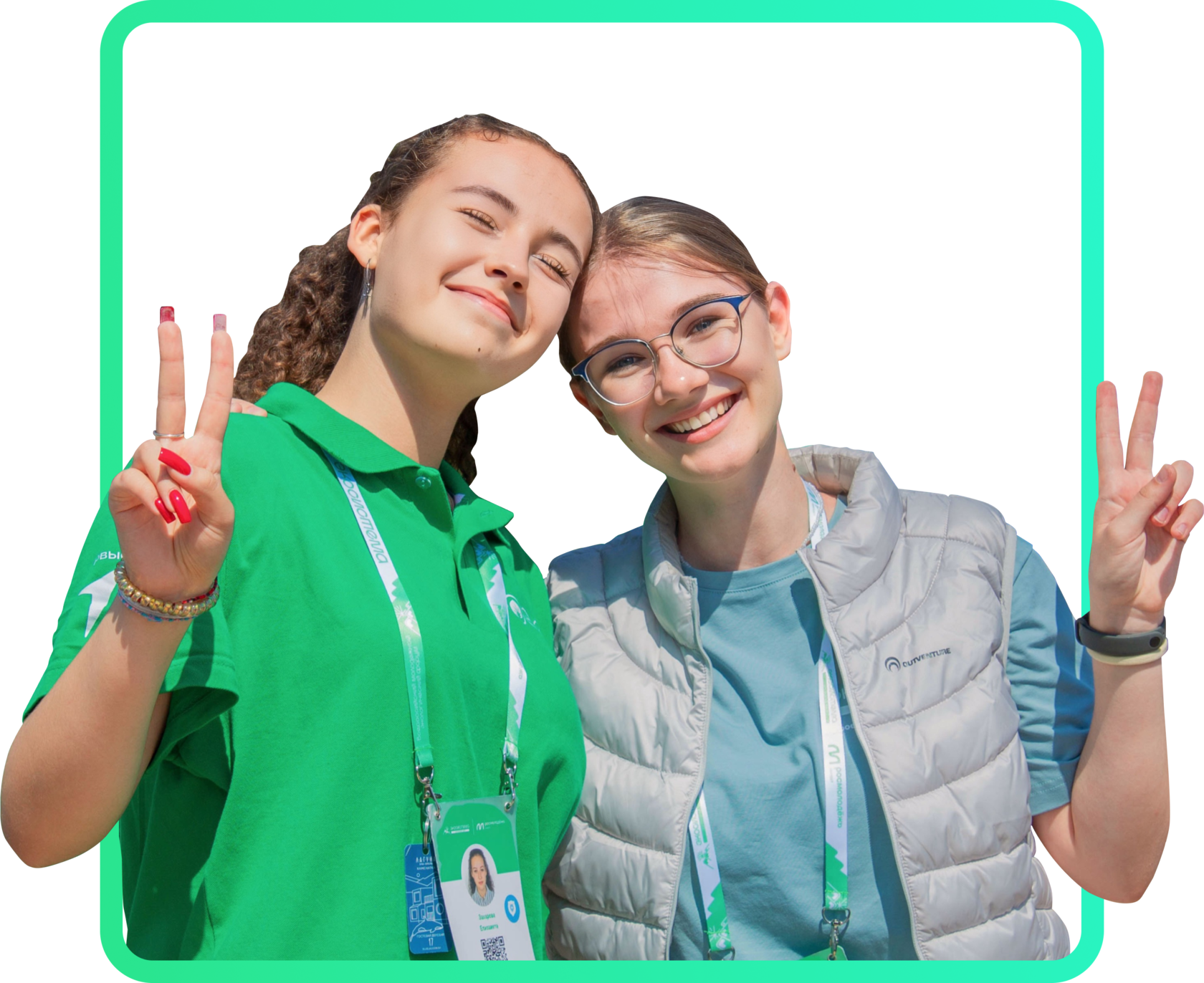 ЭКОГТО#ФЕСТ