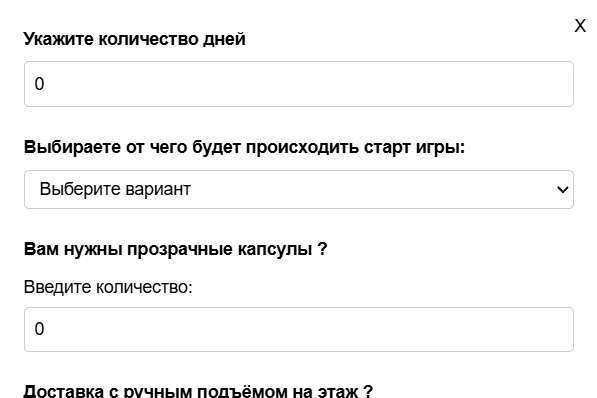 калькулятор расчета аренды автомата «Хватайка» - работа специалистов DFAKTOR