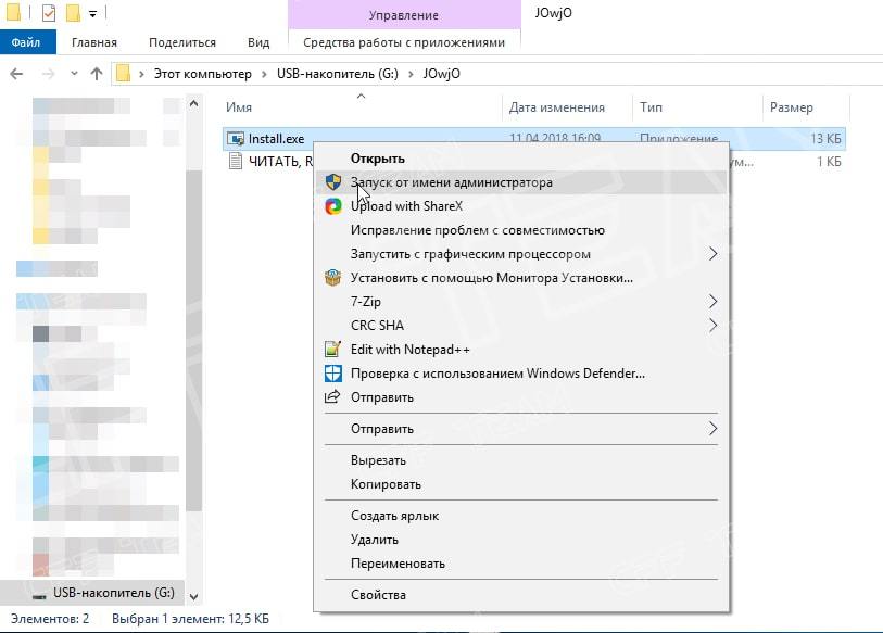 Что делать если не запускается exloader файл на windows 10