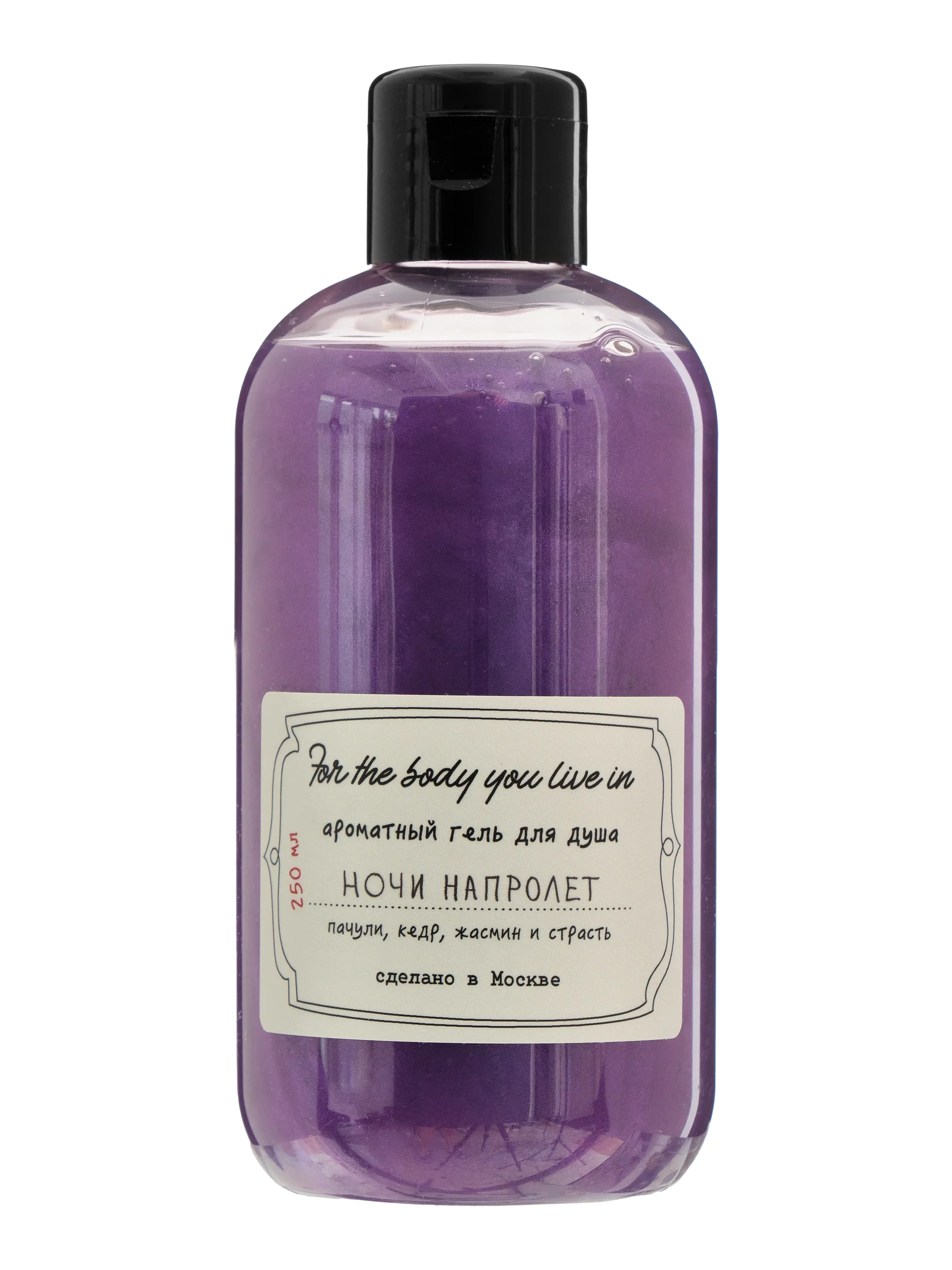 Фотосъемка бутылочек для косметики