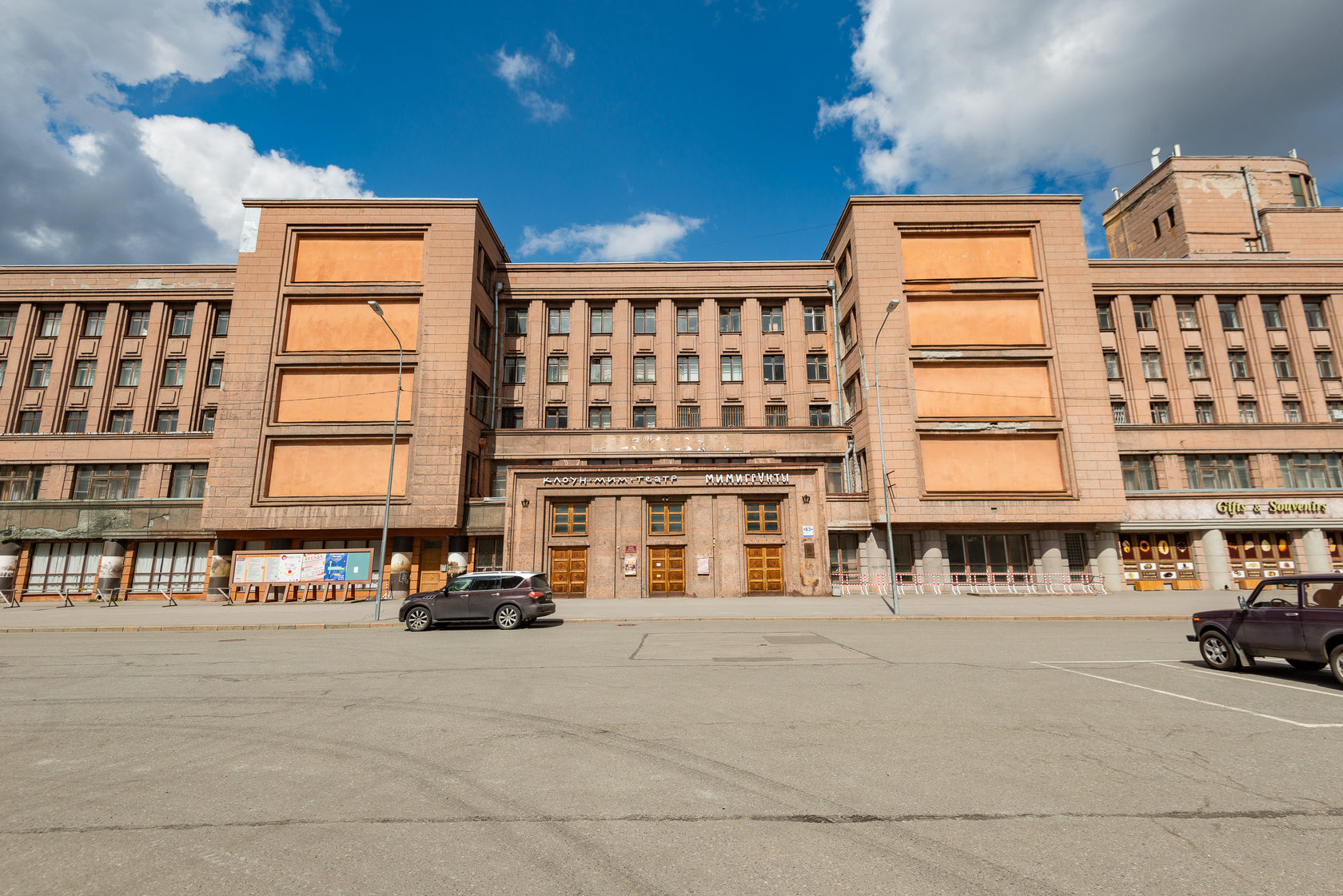 Дк им кирова. ДК имени Кирова СПБ. ДК Кирова на Васильевском острове. Большой проспект Васильевского острова 83 ДК им Кирова.