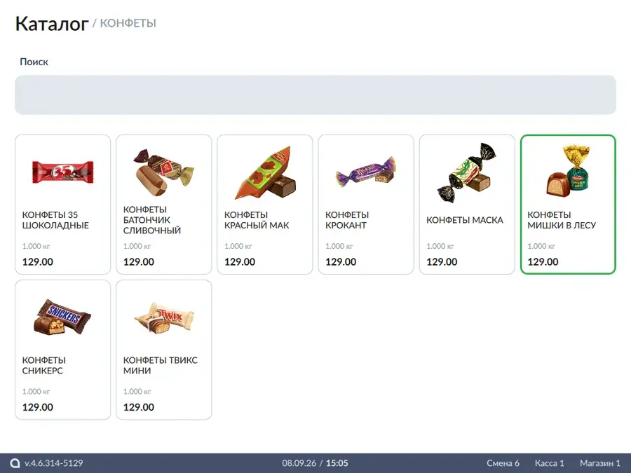 Каталог товаров с картинками в клавиатурной теме Artix:POS 5