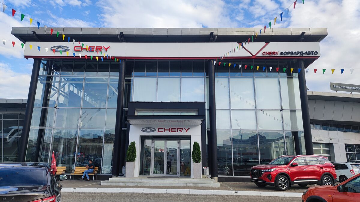 Chery форвард. Разжигатели Уфа ресторан. Улица Энтузиастов 20 Уфа. Разжигатели Уфа ресторан Планета. Тюмень улица Республики 282 форвард-авто.