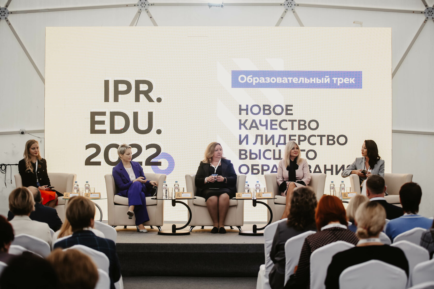 Https edu 2023. IPR Медиа Саратов офис.