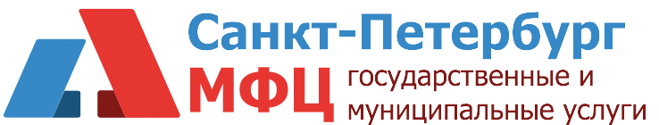МФЦ логотип. МФЦ Санкт-Петербург. Мои документы СПБ.