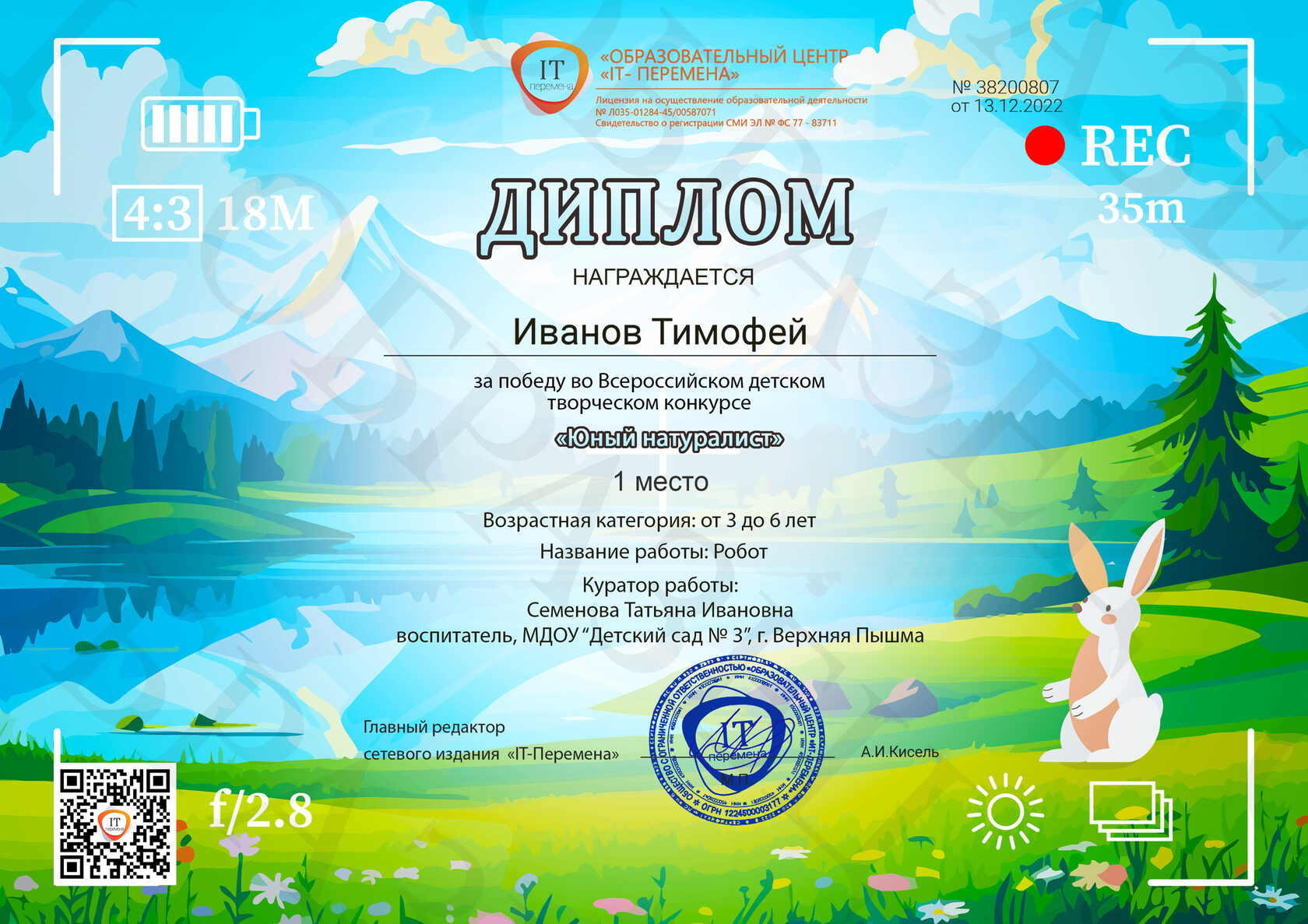 Тунтук бесплатные конкурсы для детей 2025