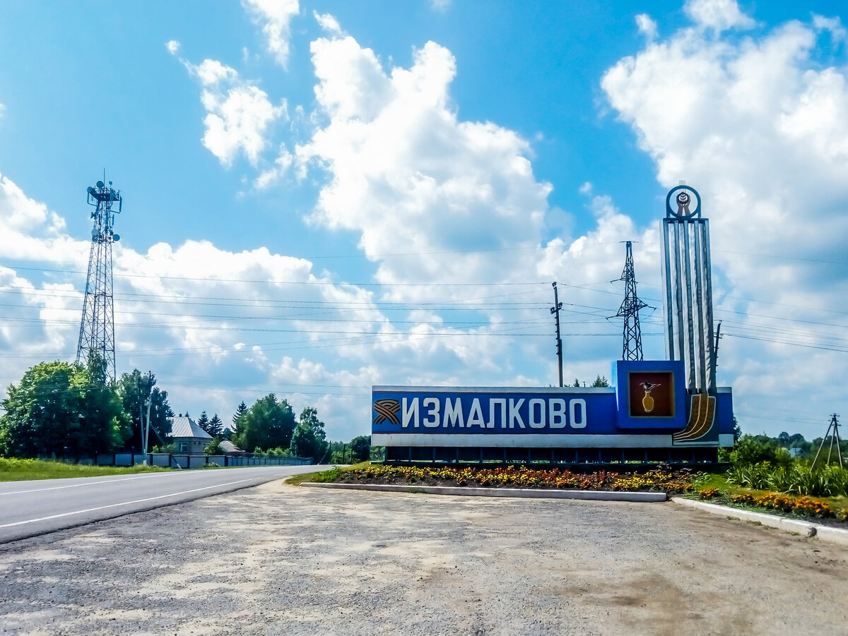 Погода на неделю в измалково липецкая область. Погода на неделю в измалково липецкая область. Погода на неделю в измалково липецкая область. Электросталь велопробеги. Погода на неделю в измалково липецкая область.
