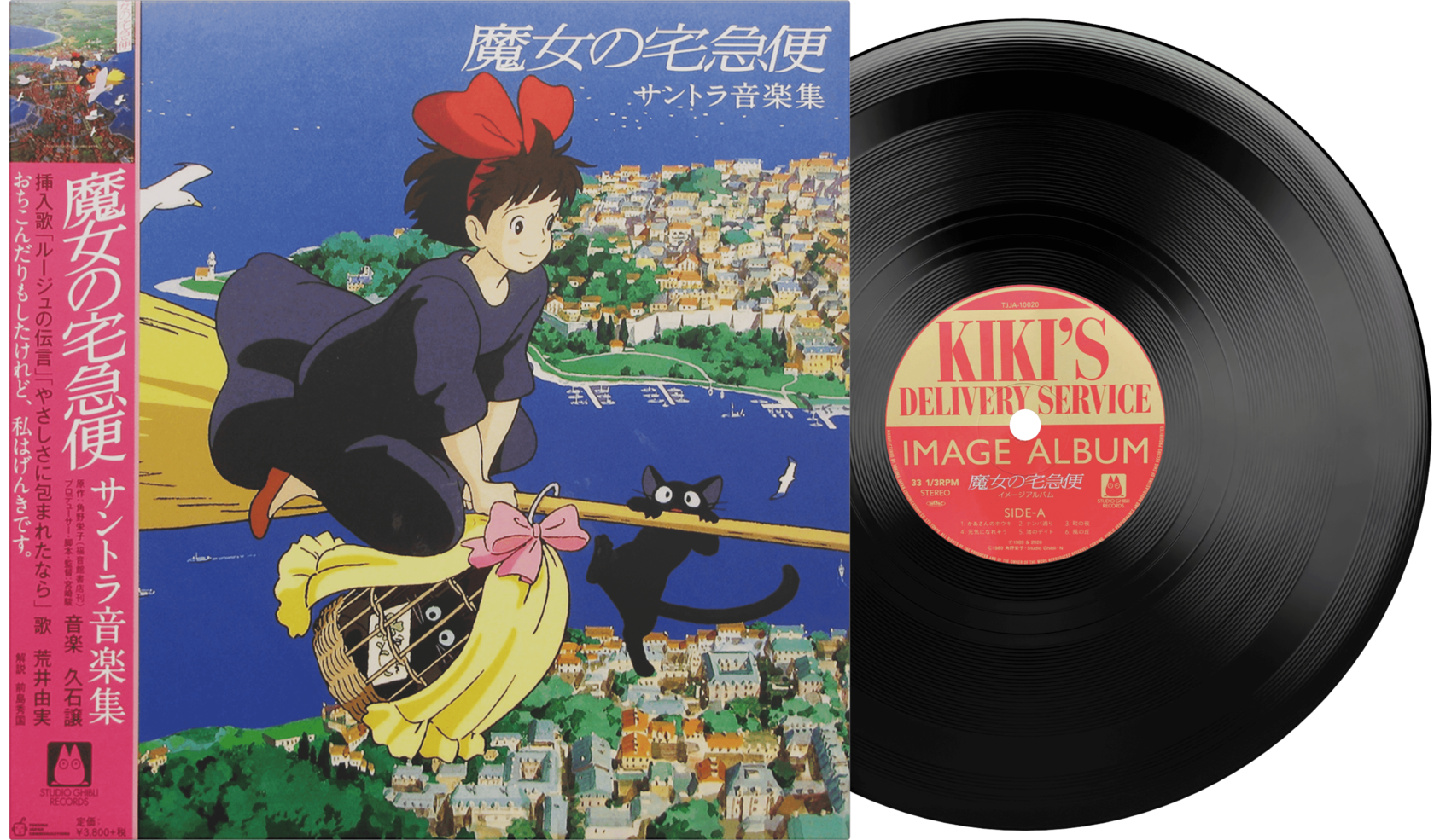 музыка дзё хисаиси