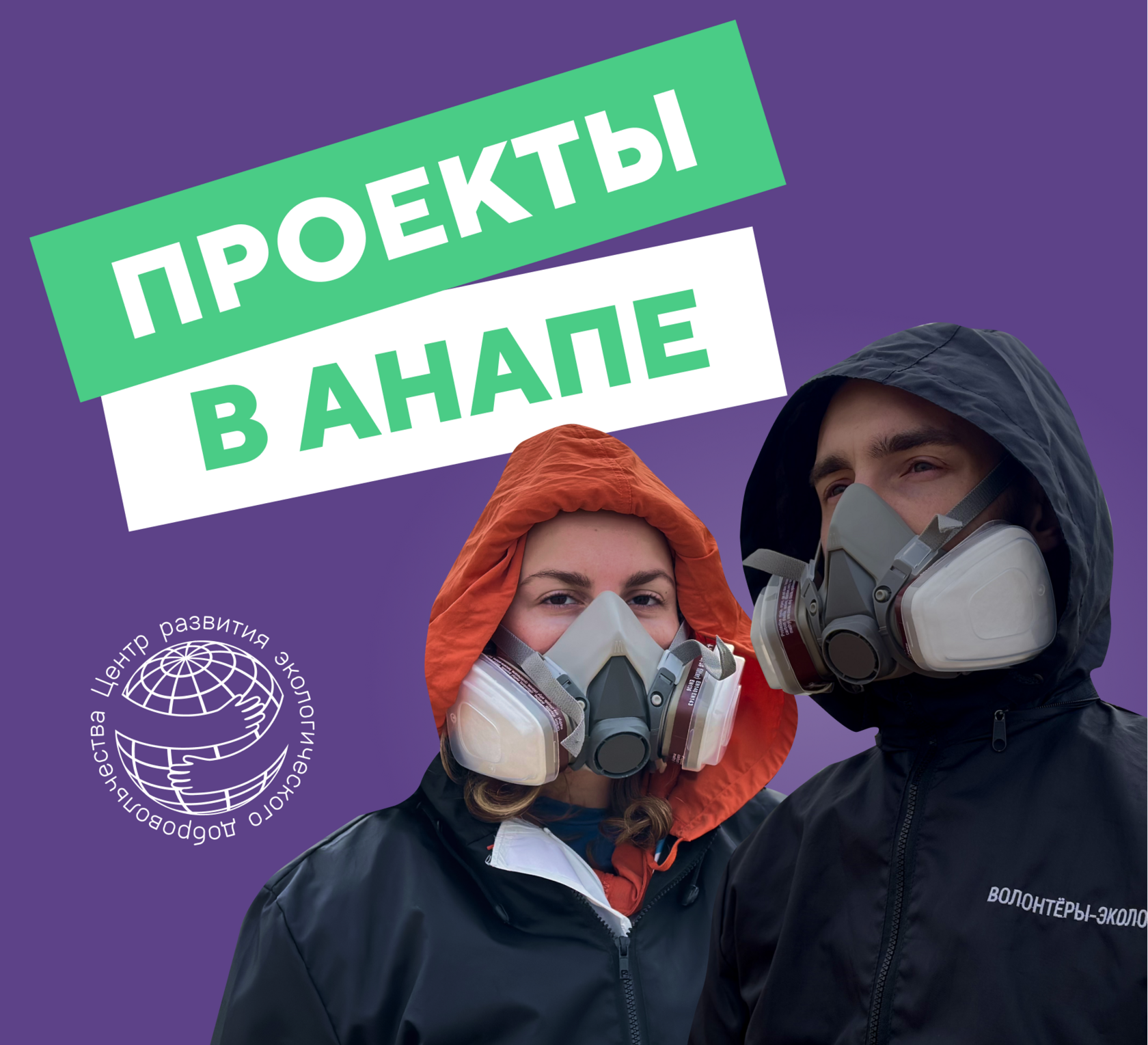 Металлоконструкции в Анапе проекты