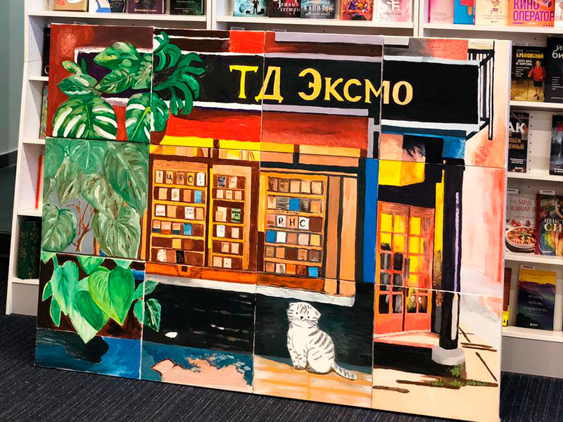Арт-тимбилдинг. Большая картина — фото 1