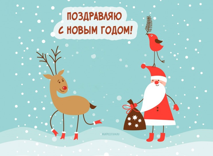 Оплата Жкх В Новом Году Оплата Жкх В Новом Году